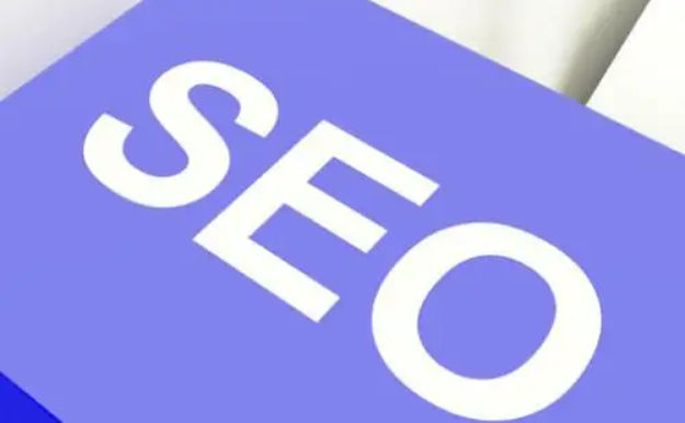 seo想要穩(wěn)定排名應(yīng)該怎么做呢？